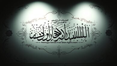 Peran Bahasa Arab dalam Studi Islam