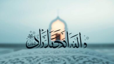 Qira'at dalam Al-Quran